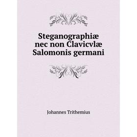 

Книга Steganographiæ nec non Clavicvlæ Salomonis germani