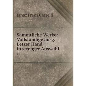

Книга Sämmtliche Werke: Vollständige ausg. Letzer Hand in strenger Auswahl 1