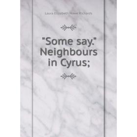 

Книга Some say. Neighbours in Cyrus