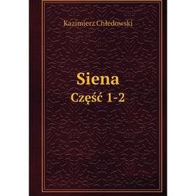 

Книга Siena Część 1-2