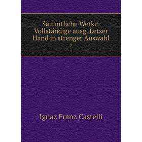 

Книга Sämmtliche Werke: Vollständige ausg. Letzer Hand in strenger Auswahl 7