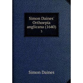 

Книга Simon Daines' Orthoepia anglicana (1640) 3