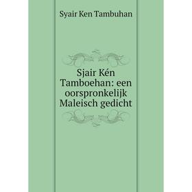 

Книга Sjair Kén Tamboehan: een oorspronkelijk Maleisch gedicht