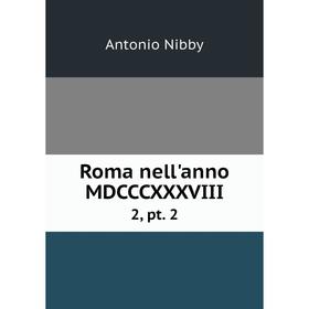 

Книга Roma nell'anno MDCCCXXXVIII 2, pt. 2