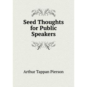 

Книга Seed Thoughts for Public Speakers