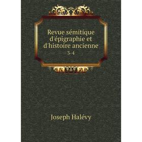 

Книга Revue sémitique d'épigraphie et d'histoire ancienne 3-4