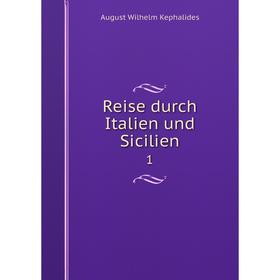 

Книга Reise durch Italien und Sicilien 1