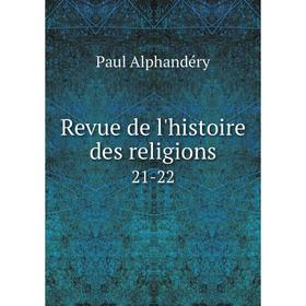 

Книга Revue de l'histoire des religions 21-22