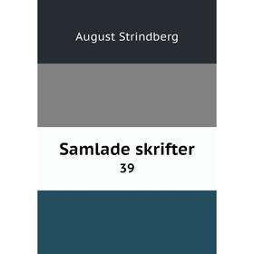 

Книга Samlade skrifter. 39