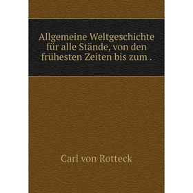 

Книга Allgemeine Weltgeschichte für alle Stände, von den frühesten Zeiten bis zum