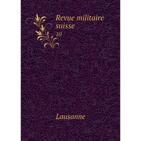 

Книга Revue militaire suisse 10