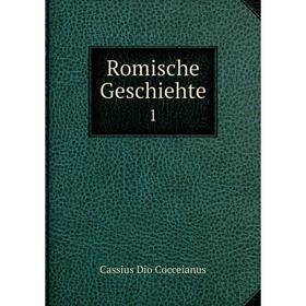 

Книга Romische Geschiehte 1