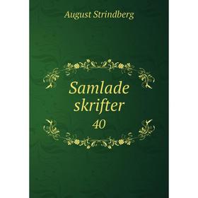 

Книга Samlade skrifter. 40