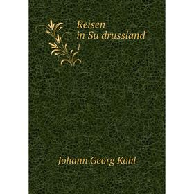 

Книга Reisen in Südrussland 1