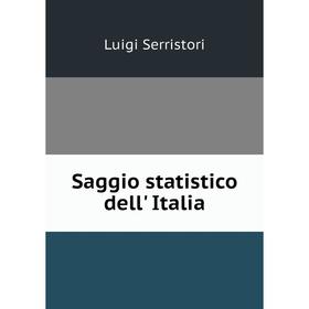 

Книга Saggio statistico dell' Italia