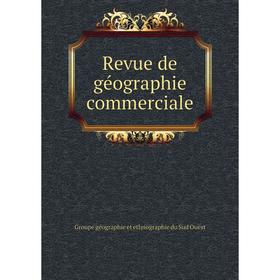 

Книга Revue de géographie commerciale