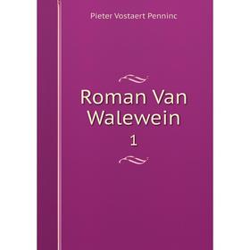 

Книга Roman Van Walewein 1