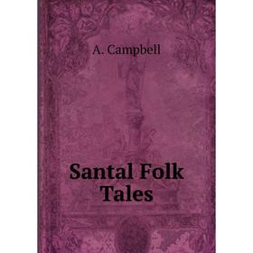 

Книга Santal Folk Tales