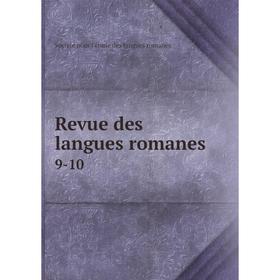 

Книга Revue des langues romanes 9-10