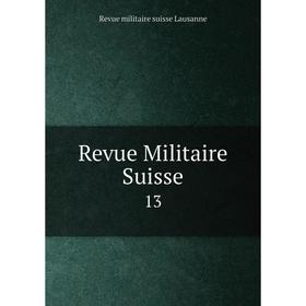 

Книга Revue Militaire Suisse 13