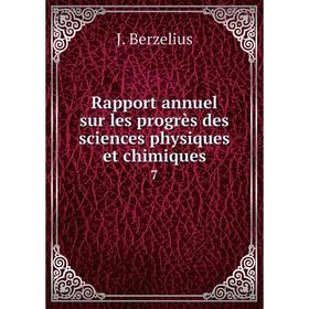 

Книга Rapport annuel sur les progrès des sciences physiques et chimiques 7
