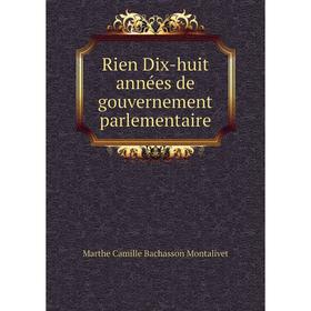 

Книга Rien Dix-huit années de gouvernement parlementaire