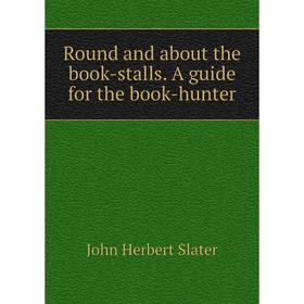

Книга Round and about the book-stalls. A guide for the book-hunter