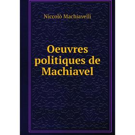 

Книга Oeuvres politiques de Machiavel