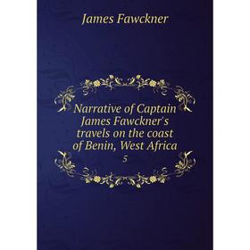 

Книга Narrative of Captain James Fawckner's travels on the coast of Benin, West Africa 5