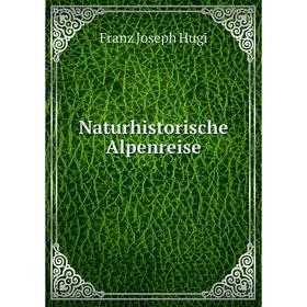 

Книга Naturhistorische Alpenreise