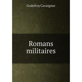 

Книга Romans militaires