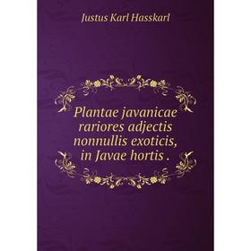 

Книга Plantae javanicae rariores adjectis nonnullis exoticis, in Javae hortis