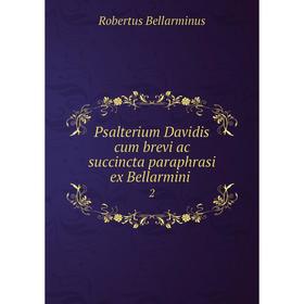 

Книга Psalterium Davidis cum brevi ac succincta paraphrasi ex Bellarmini 2