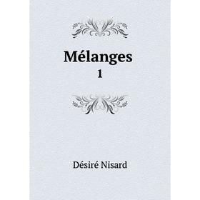 

Книга Mélanges 1