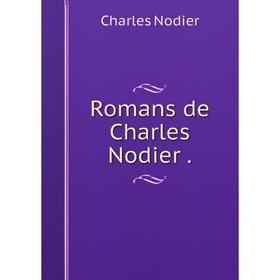 

Книга Romans de Charles Nodier