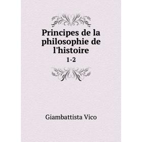 

Книга Principes de la philosophie de l'histoire 1-2