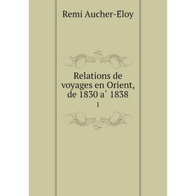 

Книга Relations de voyages en Orient, de 1830 à 1838 1