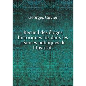 

Книга Recueil des éloges historiques lus dans les séances publiques de l'Institut 1