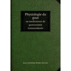 

Книга Physiologie du gout ou meditations de gastronomie transcendante