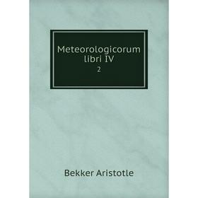 

Книга Meteorologicorum libri IV2