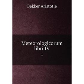 

Книга Meteorologicorum libri IV1