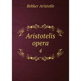 

Книга Aristotelis opera 4