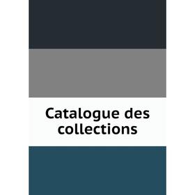 

Книга Catalogue des collections