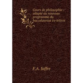 

Книга Cours de philosophie : adapté au nouveau programme du baccalauréat ès-lettres