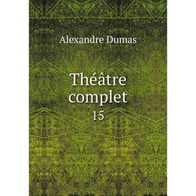 

Книга Théâtre complet 15