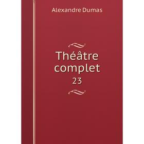 

Книга Théâtre complet 23
