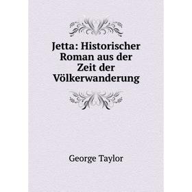 

Книга Jetta: Historischer Roman aus der Zeit der Völkerwanderung