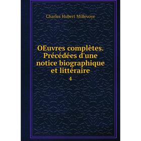 

Книга Oeuvres complètes Précédées d'une notice biographique et littéraire 4
