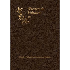 

Книга Œuvres de Voltaire 18