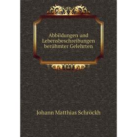 

Книга Abbildungen und Lebensbeschreibungen berühmter Gelehrten